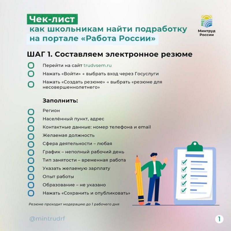 ������� ������ (VK). ����� ���������� �� ��������? ����������� ��� ��� ��������� ���-����, ����� ��������� ������ ������ � ��������� �� ��������� ��������������� ����� ������ ������� ������