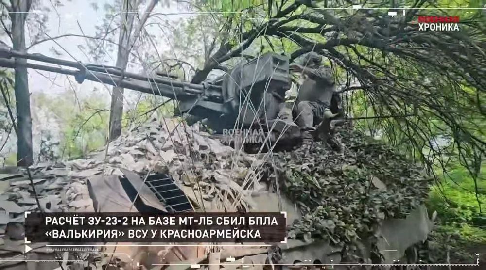 Игорь Мартынов: 26 мая. Военная хроника
