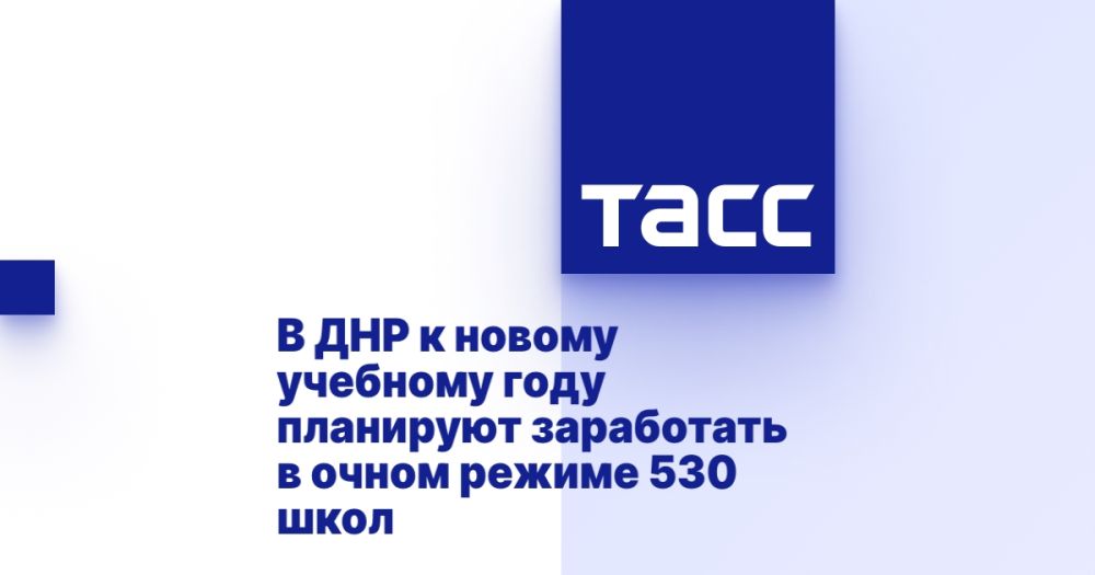� ��� � ������ �������� ���� ��������� ���������� � ����� ������ 530 ����