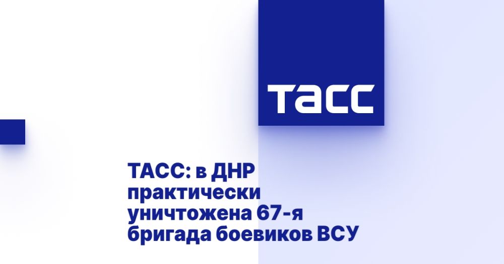 ����: � ��� ����������� ���������� 67-� ������� �������� ���