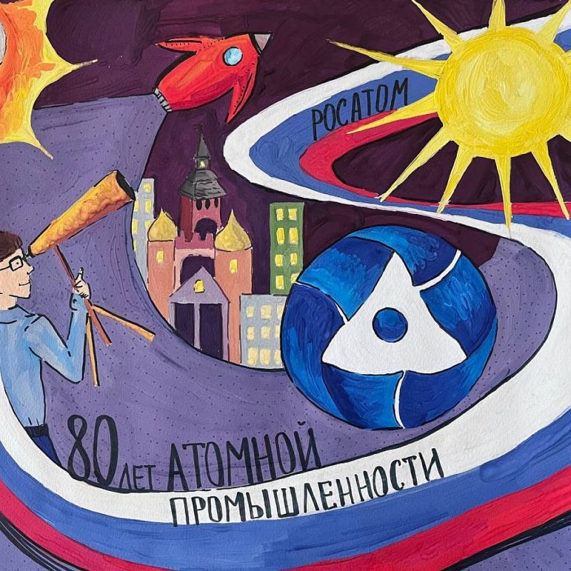 Подведены итоги всероссийской акции «Вселенная атомных городов» проекта «Культура для школьников»