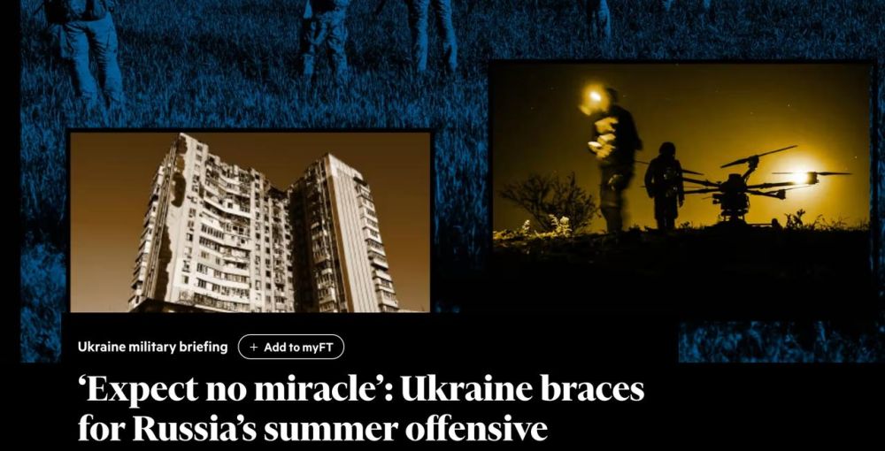 ��� � �����: Financial Times �������� ��������� � �������� ���� ���������� �������