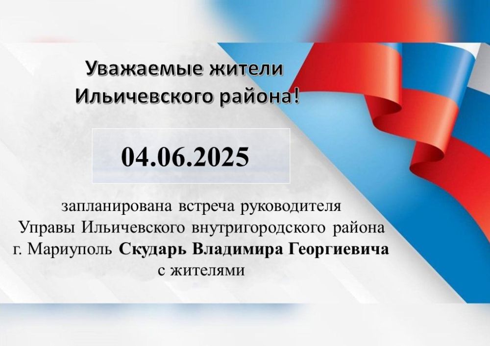 04.06.2025 �. ������������� ������� ������������ ������ ������������ ���������������� ������ �. ��������� ������� ��������� ����������� � ��������