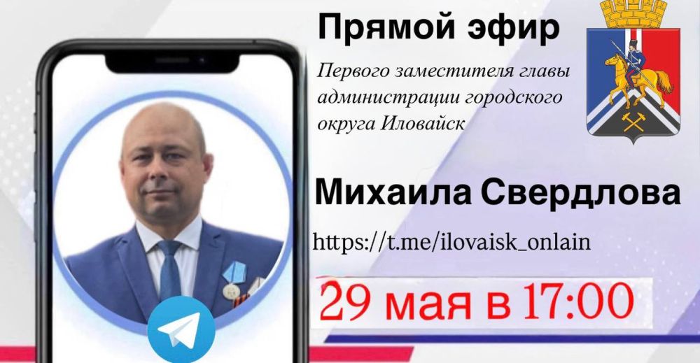 ��������� ����������!. ������ ����������� ����� ������������� ���������� ������ �������� �������� ������ ���������� �������� � ���� ������ ���� 29 ��� � 17:00