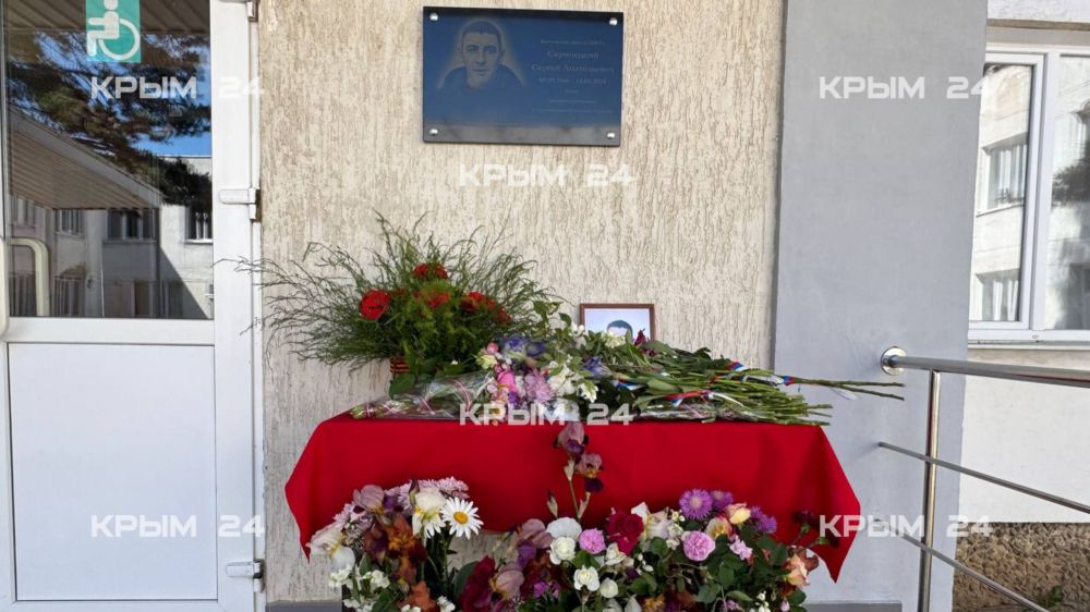 В Сакском районе увековечили память героя СВО Сергея Скринецкого