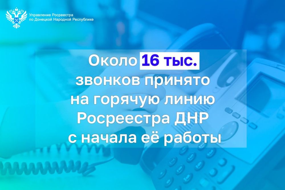 ����� 16 ���. ������� ������� �� ������� ����� ���������� ��� � ������ � ������