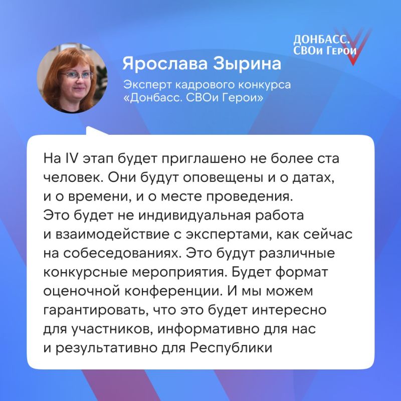 �� ��������� III ����� �������� �������� ���