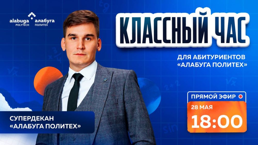 ������ ����������: �����, ������������� �����, ���������, ������ ����� � ����, �����, �� ����������� � ����� �� � �������� ������������ (c) ����������