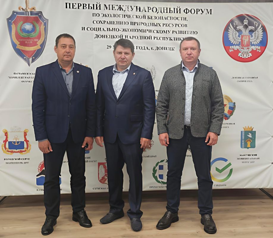 Сергей Ермаков: 29 мая принимаю участие в Первом международном Форуме, посвящённом экологической безопасности, сохранению природных ресурсов и социально-экономическому развитию Донецкой Народной Республики