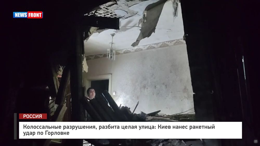 ������������ ����������, ������� ����� �����: ���� ����� �������� ���� �� �������� � �������� News Front