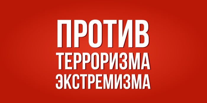 Разъяснения о формах и методах втягивания российских граждан, в том числе посредством телефонного мошенничества, компьютерных игр, иных технологий, использующих возможности искусственного интеллекта, в...