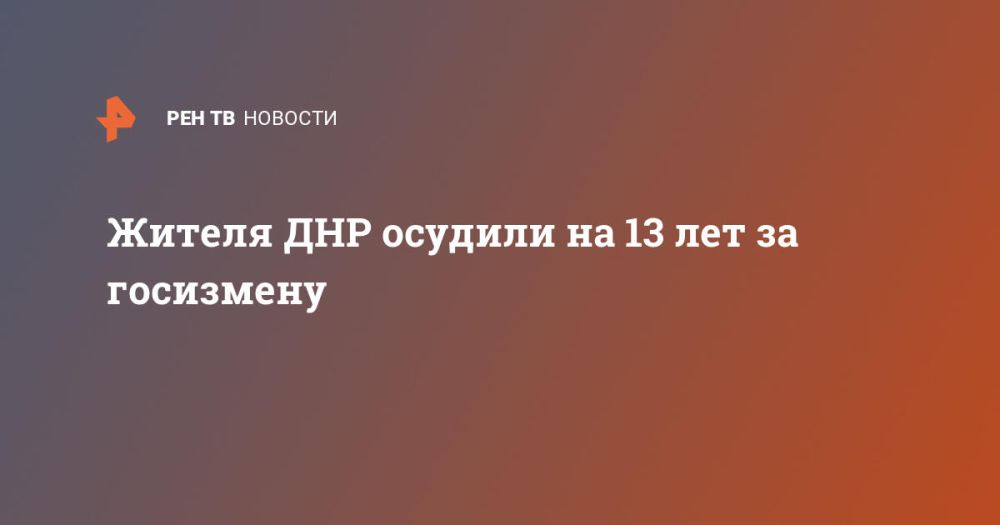 ������ ��� ������� �� 13 ��� �� ���������