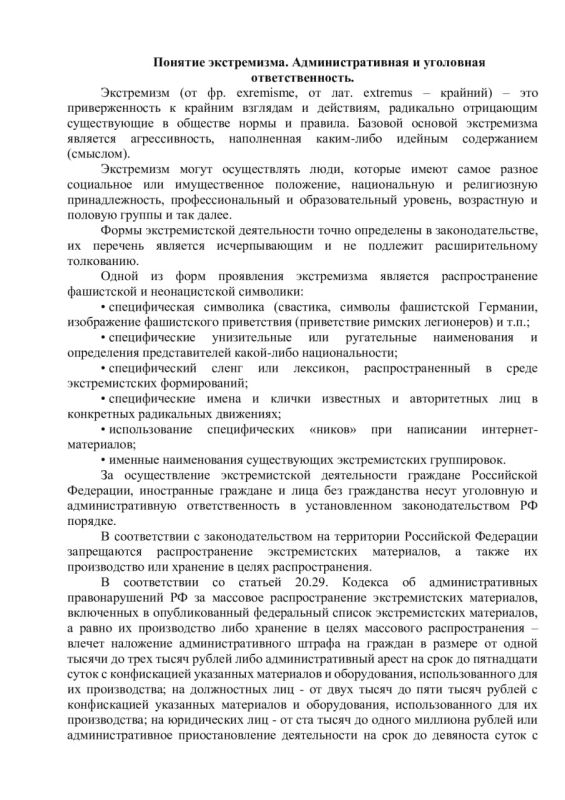 ��������� �������: ������� �����������. ���������������� � ��������� ���������������