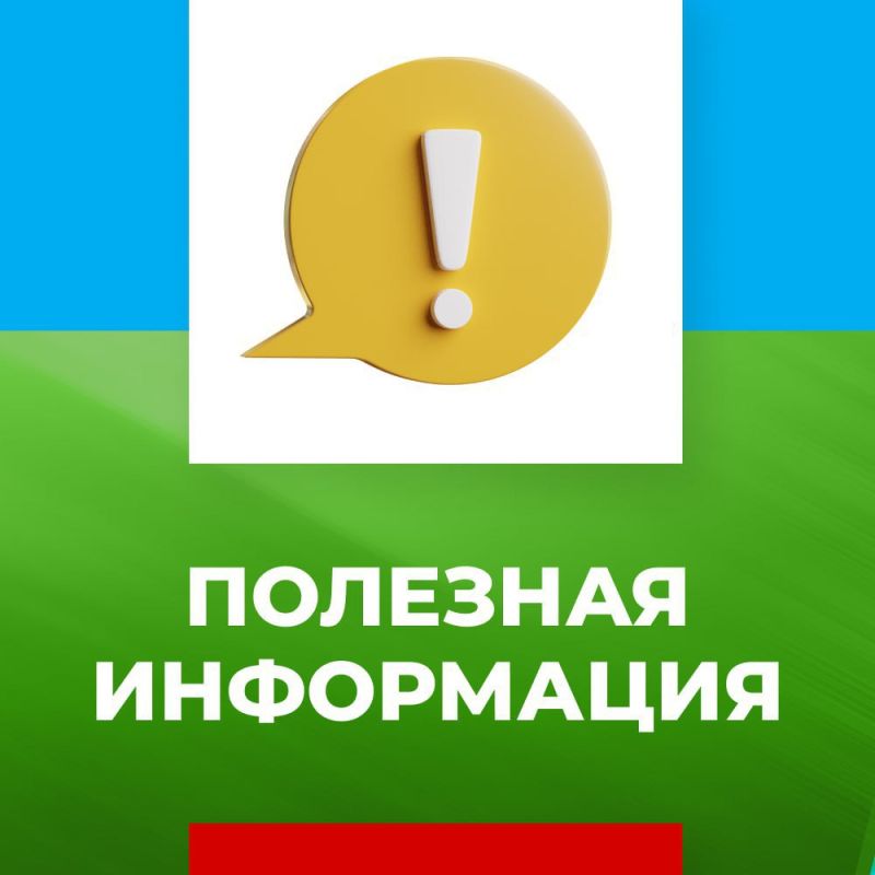 В Республике предоставляется компенсация по оплате жилого помещения и коммунальных услуг отдельным категориям граждан