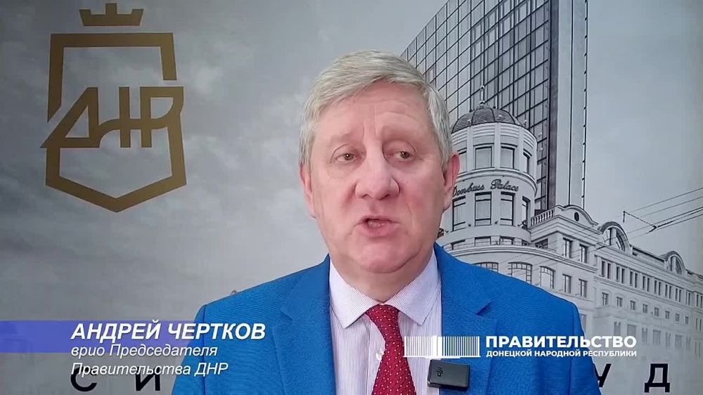 Андрей Чертков: В соцсетях и телеграм-каналах продолжает разгоняться информация о том, что вода в Донецке и Макеевке будет подаваться один раз в четыре дня