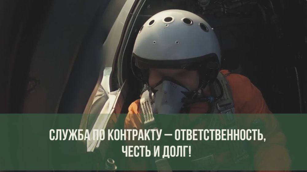 Игорь Мартынов: #присоединяйсякСВОим. Подробности на сайте службапоконтракту.рф и по телефону 117