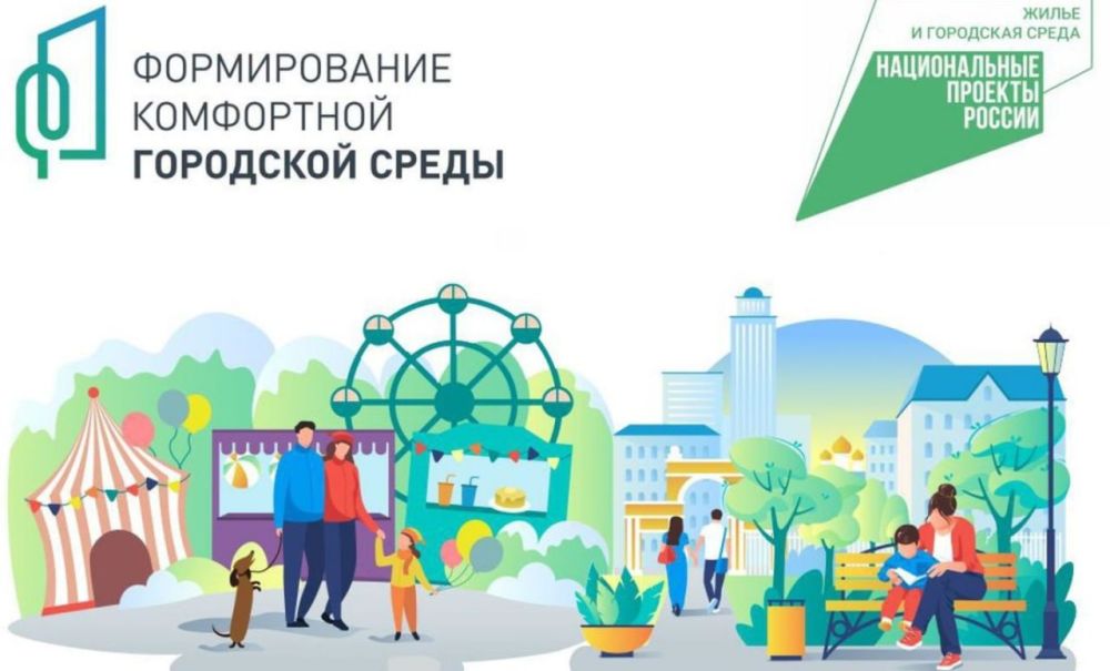 Все проекты ДНР по созданию комфортной городской среды имеют уникальные особенности и шанс на победу