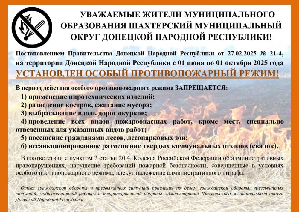 �������������� ������������� �������� �������� ���������� �� 27.02.2025 � 21-4, �� ���������� �������� �������� ���������� � 01 ���� �� 01 ������� 2025 ���� ���������� ������ ��������������� �����!