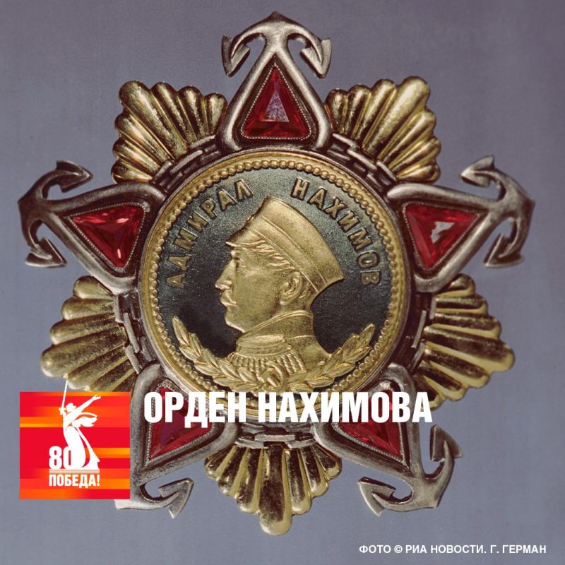 ��������� ��������: ����� �������� � ��������� ��������������� �������, ���������� 3 ����� 1944 ���� ��� ����������� �������� ������-�������� �����