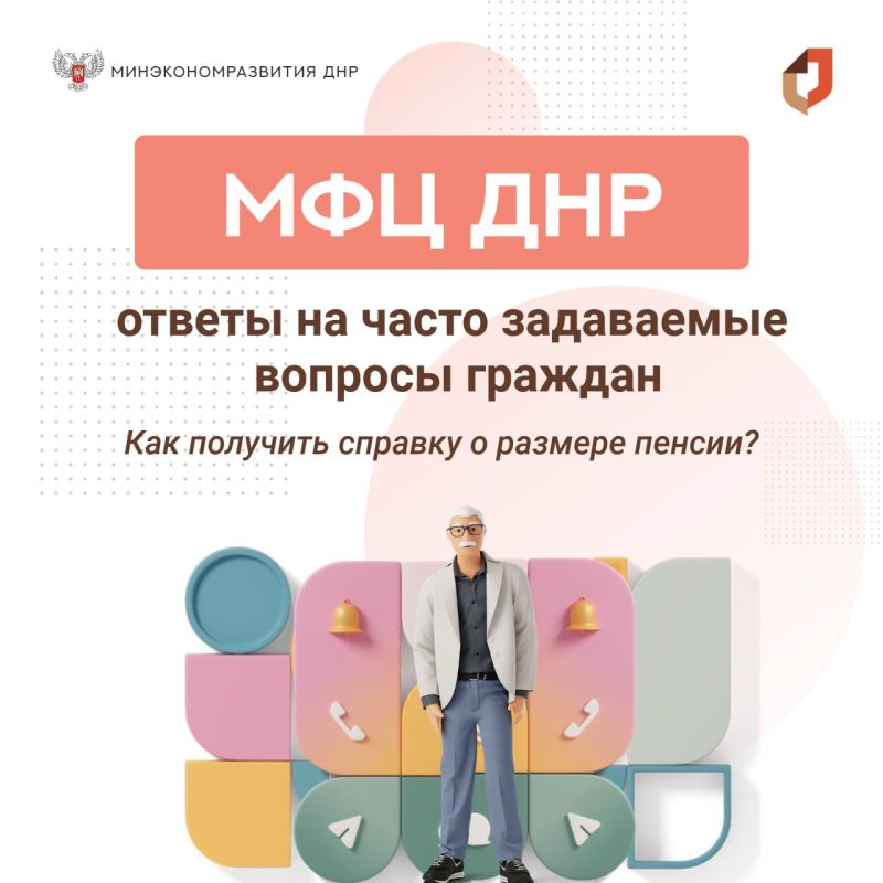 ��������� ��������: ��� �������� ������� � ������� ������