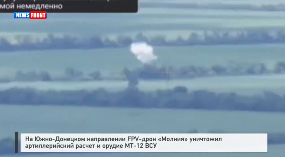 �� ����-�������� ����������� FPV-���� �������� ��������� �������������� ������ � ������ ��-12 ���