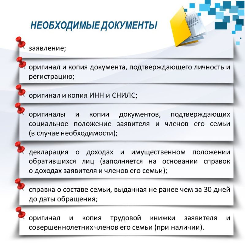 ������������ ������ � �������� ���������