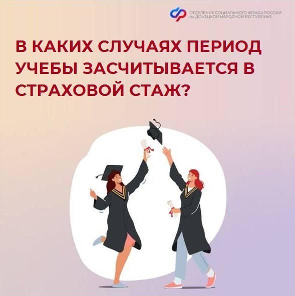 ���� �������� �������� � ��������� ����