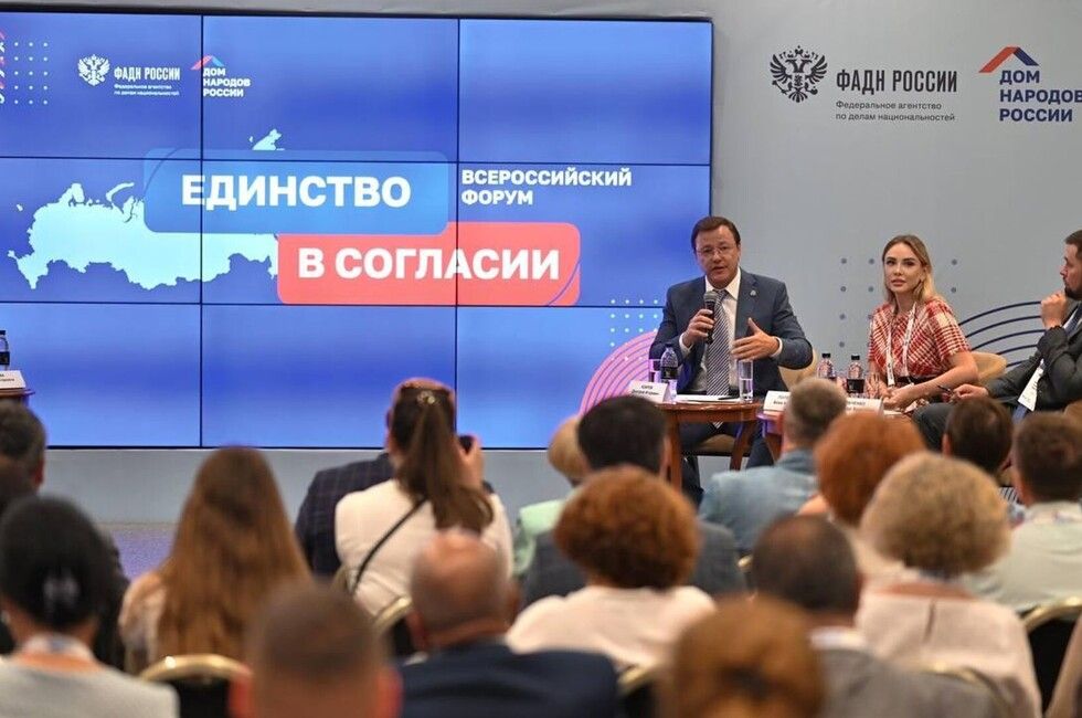 Женский форум «Согласие.Единство» собрал 4 тыс. участников