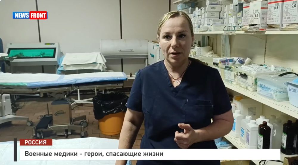 ������� ������ � �����, ��������� ����� � �������� News Front