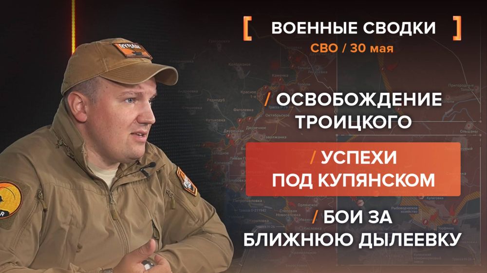 ������� ��� �� 30 ���. ����������� �� ������������ ������� @rybar ������� �������� ���������� ��� @SolovievLive