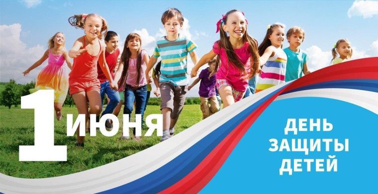 Сергей Ермаков: Дорогие ребята, юные жители нашего городского округа! Уважаемые родители!