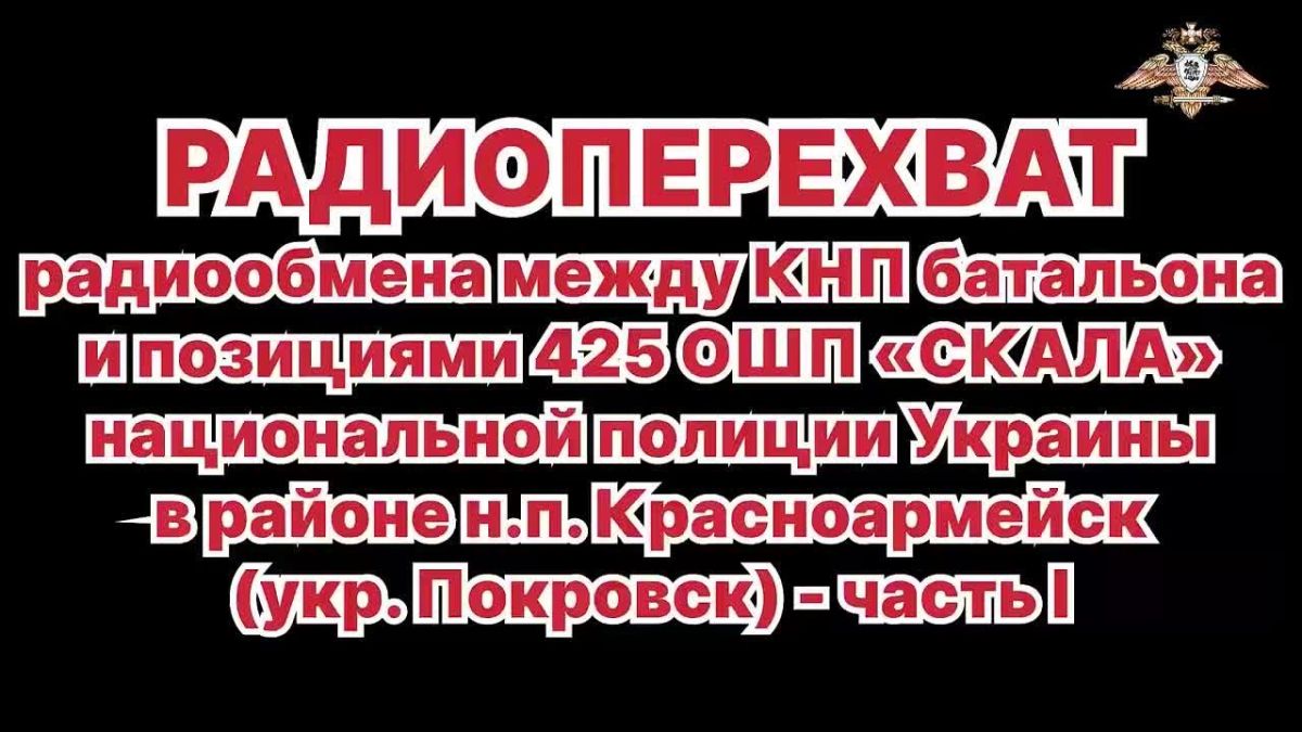 ������ ����� ���������������� ���������� ����������-�������� � ��� ��������� 425 ��� "�����" ��� � ������� ������������� ��� ���