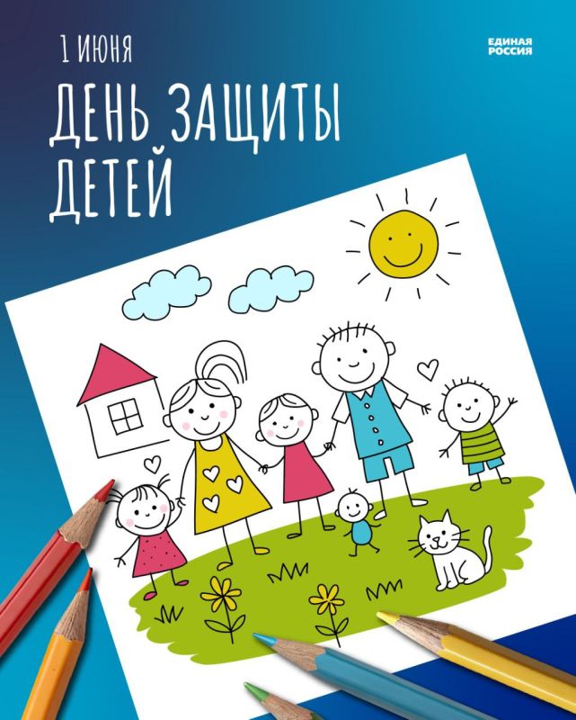 Сергей Литвинов: Дорогие ребята! Уважаемые родители!