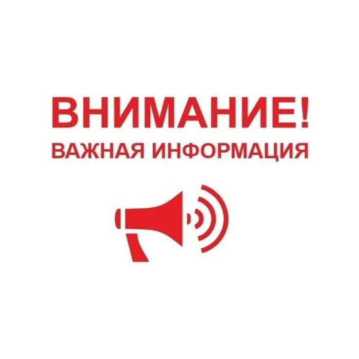 ��������� ��������!. ���� ��������� ������ �� ������ ������������ ������ ������ �� 01.06.2025 � ������� � ��� �������� ���� ������� ������� ����� ������� � ����� �������� ����������� ����� �� ��������� �������� ������...