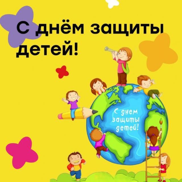 Игорь Лызов: Уважаемые жители Амвросиевского муниципального округа, дорогие дети!