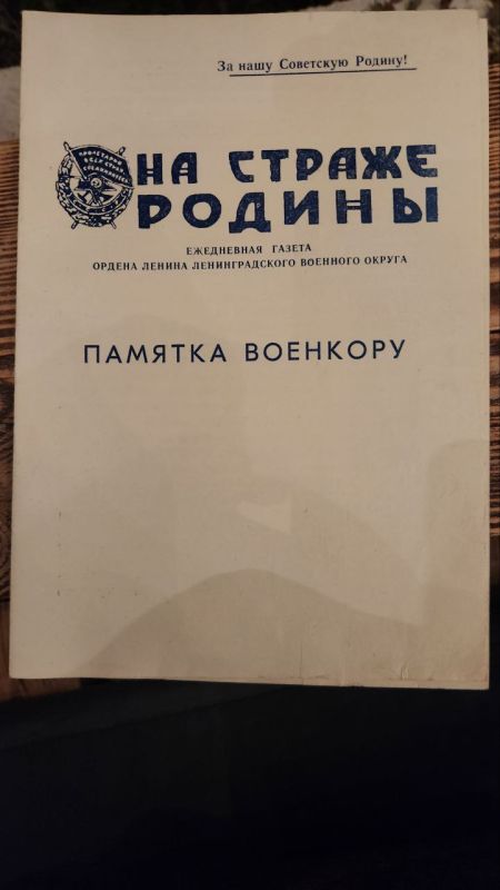 Михаил Андроник: Подарочки из Донецка. Наставления военкорам