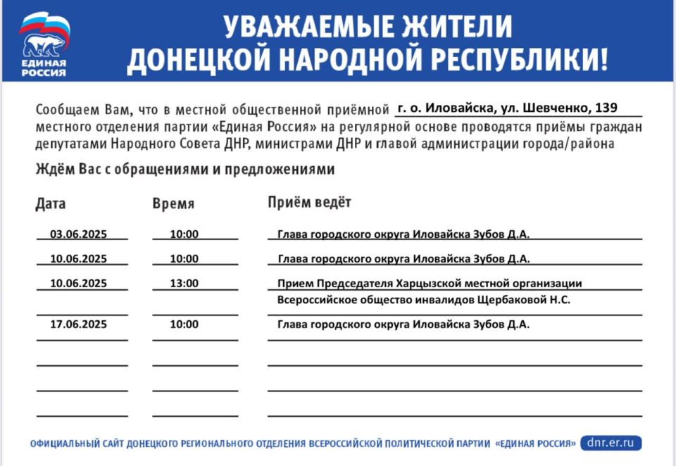 ����� �����: ������ ����������