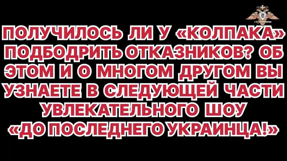 ������ ����� ���������������� ���������� ����������-�������� � ��� ��������� 425 ��� "�����" ��� � ������� ������������� ��� ���