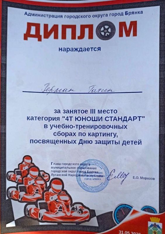��� �������, ����� �������� � �������� ���������� - ������ ����� ��������� ������ �� ����������� ���������� 31 ���