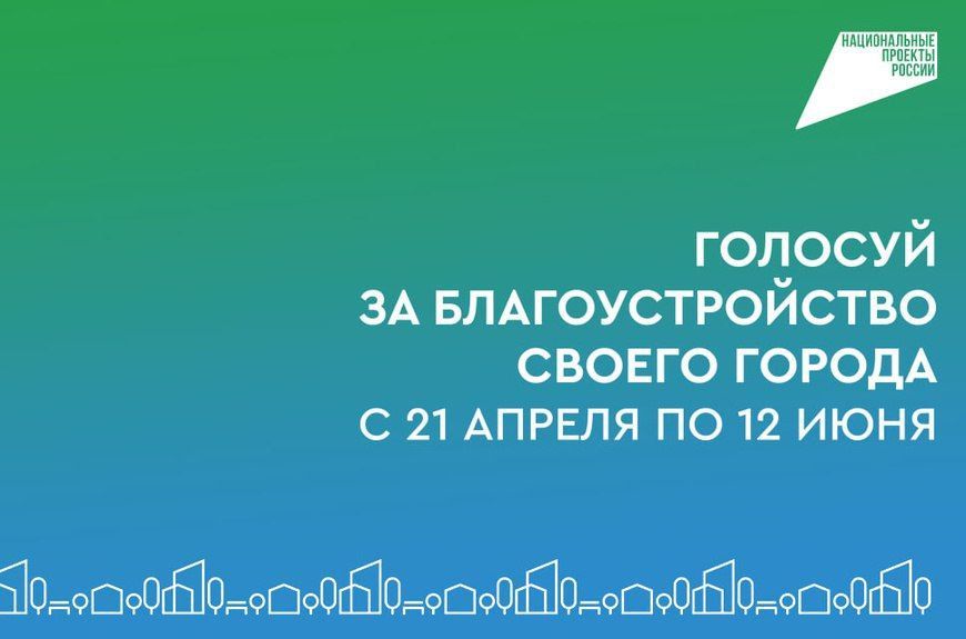 Уважаемые жители городского округа Дебальцево!