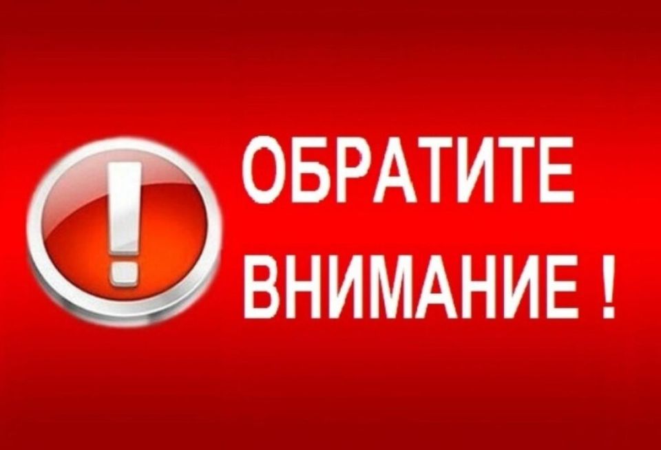 Роман Конев: Уведомление о начале процедуры формирования состава Общественного совета муниципального образования городского округа Горловка Донецкой Народной Республики