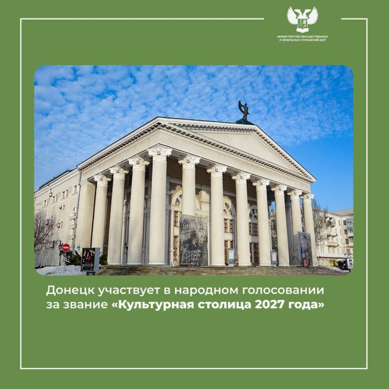 ������ ��������� � �������� ����������� �� ������ ����������� ������� 2027 ����