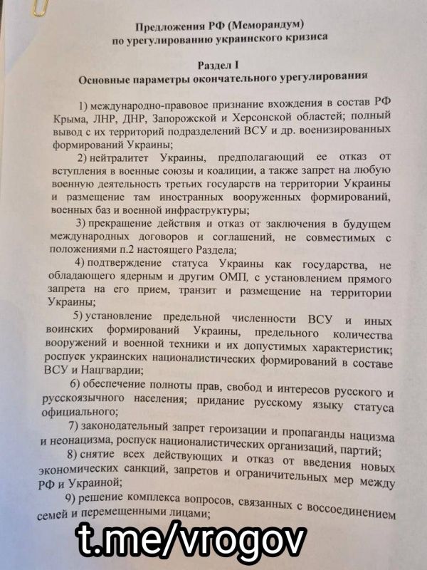 �������� �����: ������ ����� �����������, ������� ���������� ��������� �������� ���������� �� ����������� � ��������: