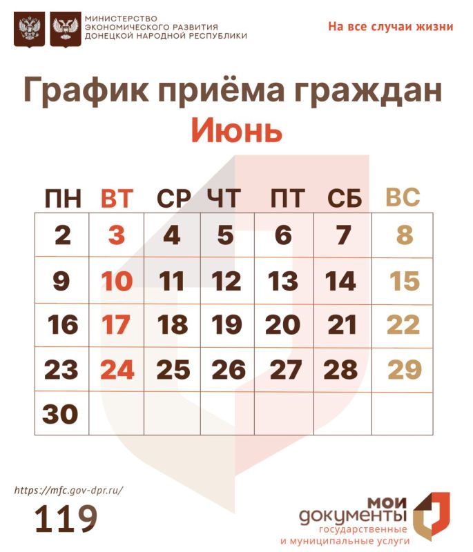 �������� � ����� ������ ������� ������������ ��� "��� ���" � ���� 2025 ����