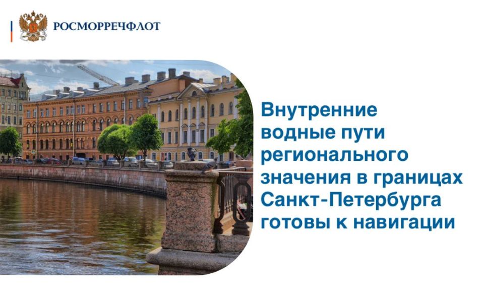 Начинаем неделю с любимой рубрики #ТрудовыеБудни: коллеги из Администрации «Волго-Балт» шлют привет с живописных каналов Санкт-Петербурга