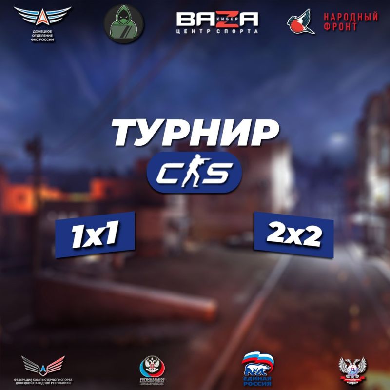 ������� ����������� �� ������������ �� ����������� (CS2)