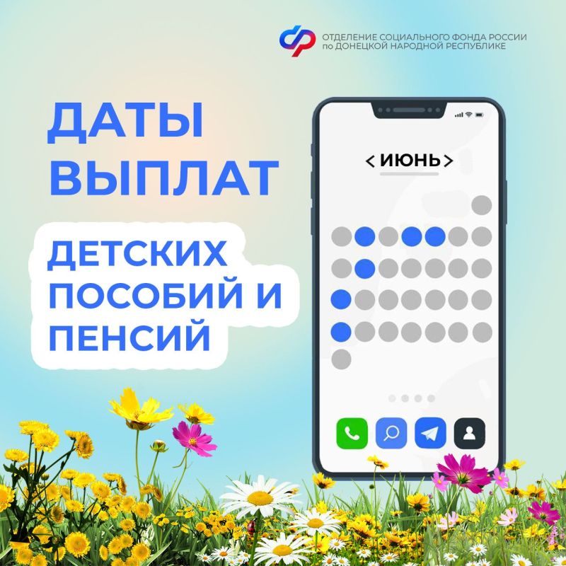������ ������ ������� � ������ � ����