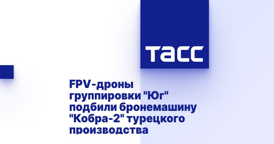 FPV-����� ����������� "��" ������� ����������� "�����-2" ��������� ������������