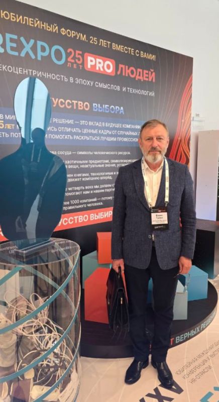 ����� ����������� �������������� ������ ����� ����� ��������� ������� � ��������� 25-� ��������-����������� �HREXPO PRO ����� � ������