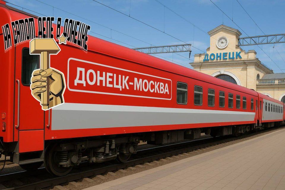 Железнодородная структура ЛНР и ДНР полностью готова к запуску поездов в Ростовскую область!